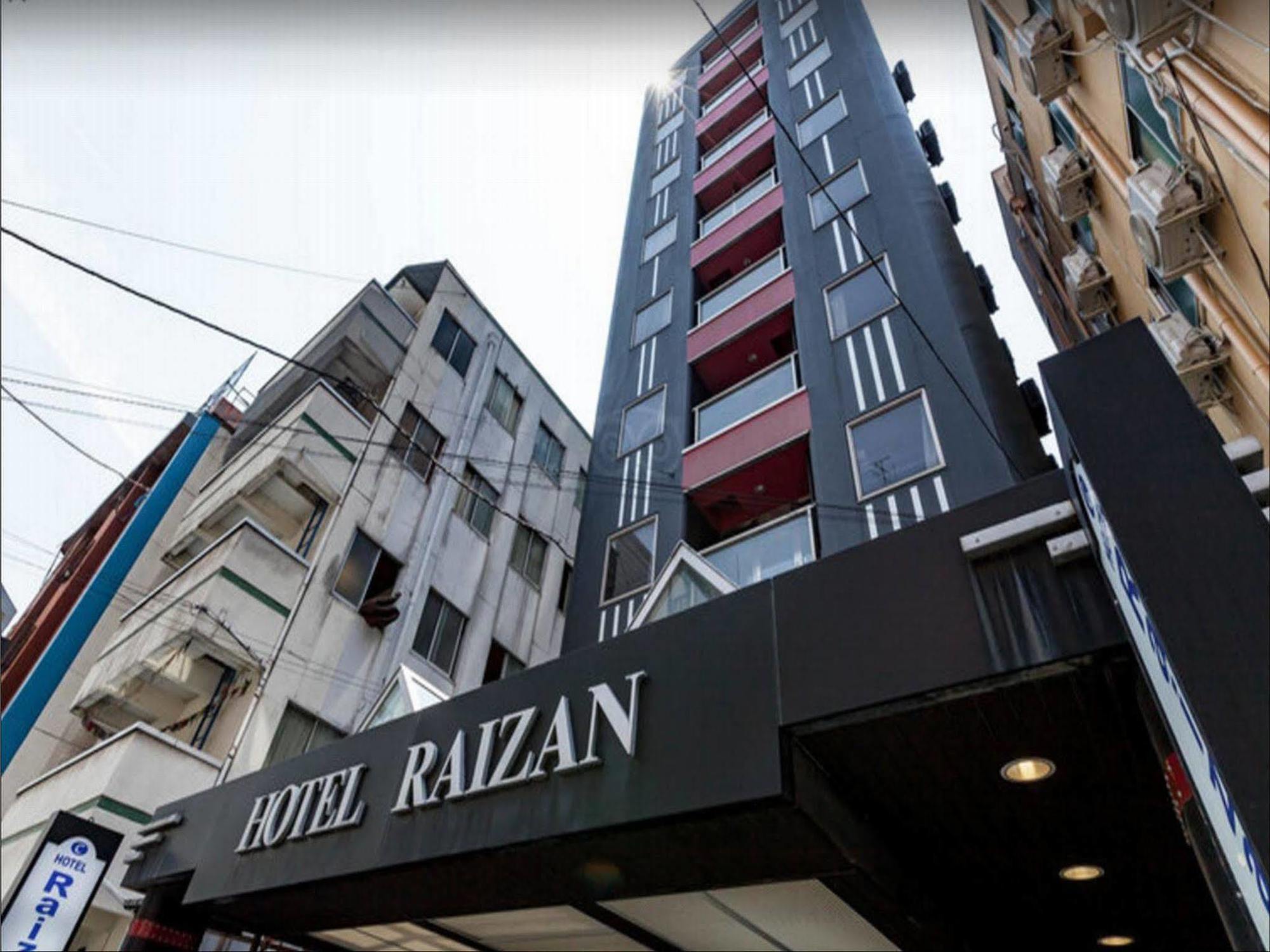 Albergue Raizan South