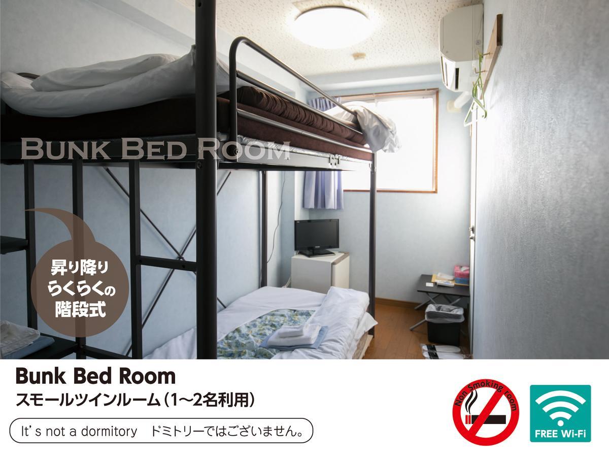 Albergue Raizan South